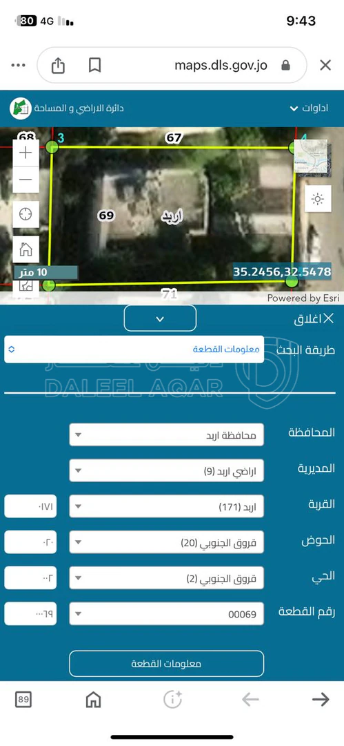 فيلا/منزل في بيت مستقل للبيع قرب مسجد سامراء - 180,000 دأ - صورة 1